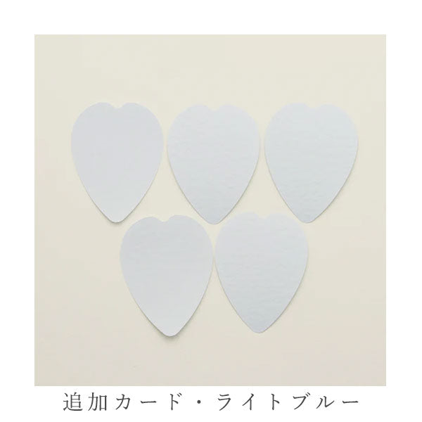 Hanafumi -はなふみ- 追加カード 5枚入り [全4色] 大阪書籍印刷 HF002-RD/PK/LB/YE