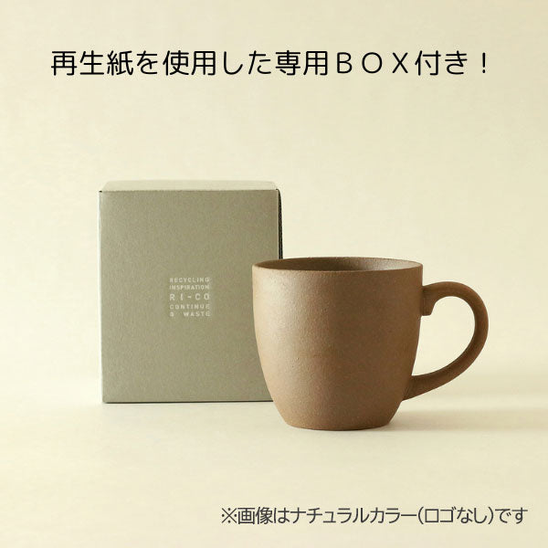 GOOD MORNING マグカップ 300 [ナチュラル] ロゴ入り 再生備前 the continue RI-CO MUG300-N-01 専用ボックス入り