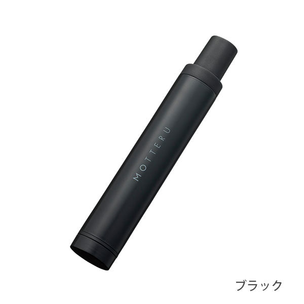 MOTTERU CUSTOMIZE ITSUMO スリムボトル折りたたみ傘 LIGHT [全3色] トレードワークス MO-3008