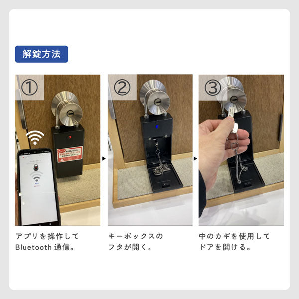 スマートキーボックス《キーズロックサービス》 リヒトラブ KYS02【送料無料*】　取り寄せ品