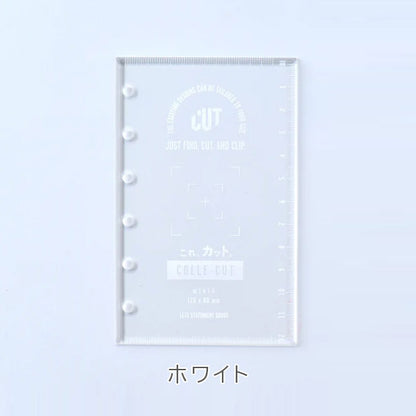 システム手帳専用カッティングガイド これ、カット mini6サイズ [全2色] LETS STATIONERY GOODS 文匠 L26-CRCT02 [M便 1/32]