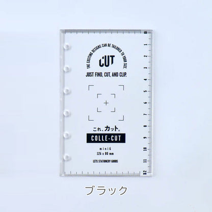 システム手帳専用カッティングガイド これ、カット mini6サイズ [全2色] LETS STATIONERY GOODS 文匠 L26-CRCT02 [M便 1/32]