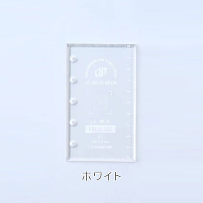 システム手帳専用カッティングガイド これ、カット M5サイズ [全2色] LETS STATIONERY GOODS 文匠 L26-CRCT03 [M便 1/80]