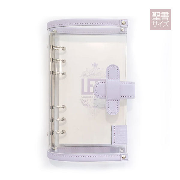 LETSクリアシステム手帳 シフォンパープル [バイブルサイズ] LETS STATIONERY GOODS 文匠 L26-SB-CP 【送料無料*】
