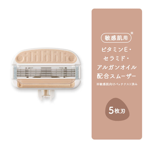 minessシリーズ 背中用カミソリ 替刃1個付 貝印 GA0132