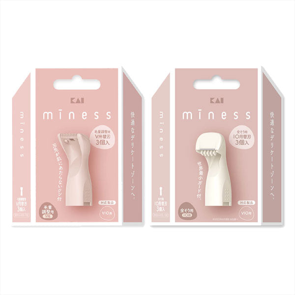 minessシリーズ V用/IO用替刃3個入（VIOデリケートゾーン用） 貝印 GA0149/0150