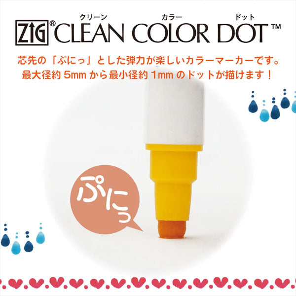ZIG クリーンカラードット メタリック [6色セット] 呉竹 TC-8100/6V [M便 1/2]