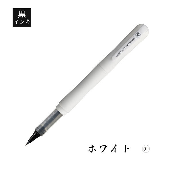 ZIG Letter Pen COCOIRO《ジグ レターペン ココイロ》[全8色] インク色:ブラック 呉竹 LPCF010- [M便 1/6]