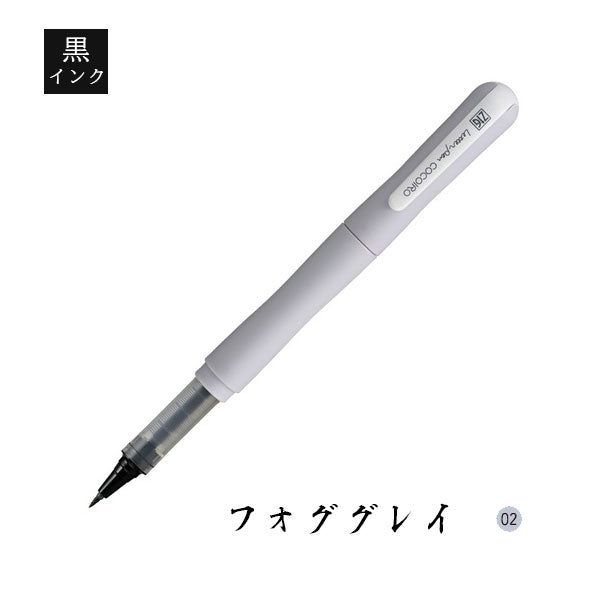 ZIG Letter Pen COCOIRO《ジグ レターペン ココイロ》[全8色] インク色:ブラック 呉竹 LPCF010- [M便 1/6]