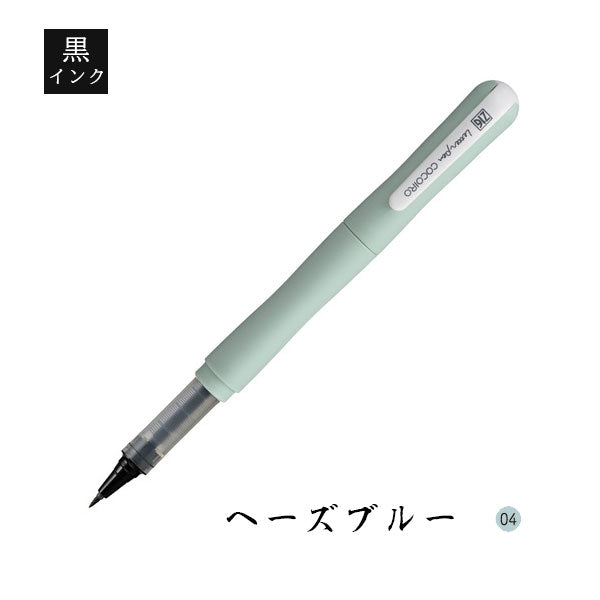 ZIG Letter Pen COCOIRO《ジグ レターペン ココイロ》[全8色] インク色:ブラック 呉竹 LPCF010- [M便 1/6]