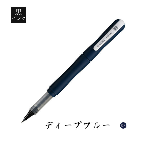 ZIG Letter Pen COCOIRO《ジグ レターペン ココイロ》[全8色] インク色:ブラック 呉竹 LPCF010- [M便 1/6]