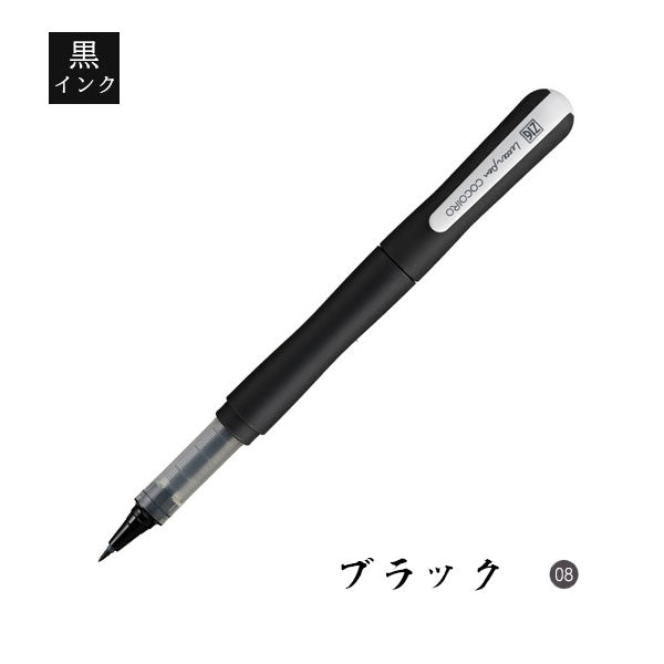 ZIG Letter Pen COCOIRO《ジグ レターペン ココイロ》[全8色] インク色:ブラック 呉竹 LPCF010- [M便 1/6]