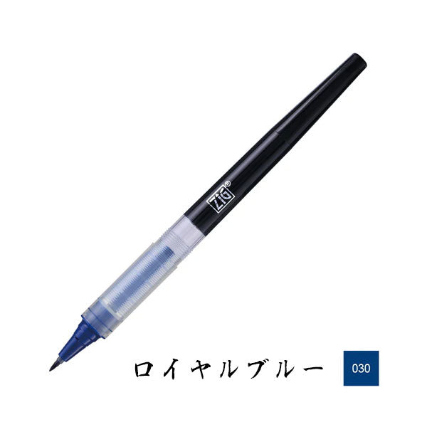 リフィル ZIG Letter Pen COCOIRO《ジグ レターペン ココイロ》[全5色] 呉竹 LP-F- [M便 1/7]