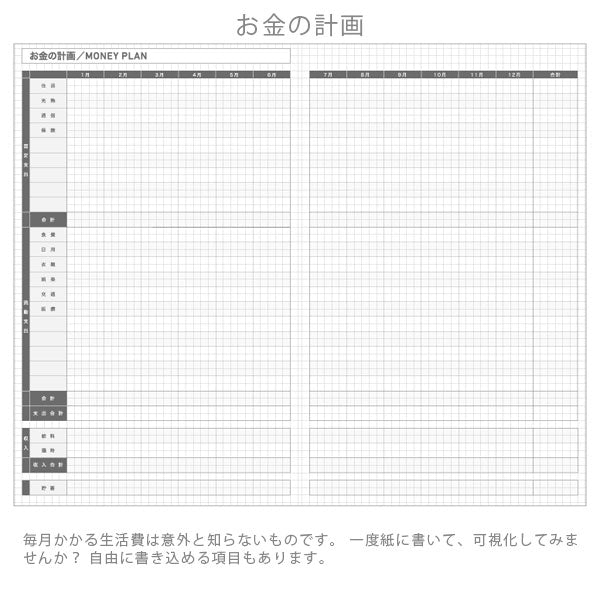 《3月始まり》ジブン手帳Biz 2026 Spring 4月版 カバー無しリフィル [A5スリム] ※BizDIARYのみ 2026年3月・月曜始まり 見開き1週間・バーチカル コクヨ ニ-JBR-264 【※ネコポス無料】[M便 1/4]