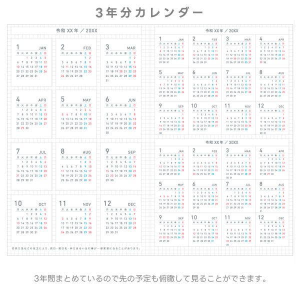 ジブン手帳 DAYs mini 2026 [B6スリム] ※DIARYのみ [全3色] 2026年1月・月曜始まり 1日1ページ コクヨ ニ-JDM1L [M便 1/2]