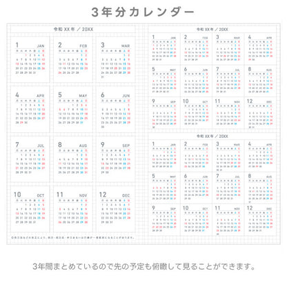 ジブン手帳 DAYs mini 2026 [B6スリム] ※DIARYのみ [全3色] 2026年1月・月曜始まり 1日1ページ コクヨ ニ-JDM1L [M便 1/2]