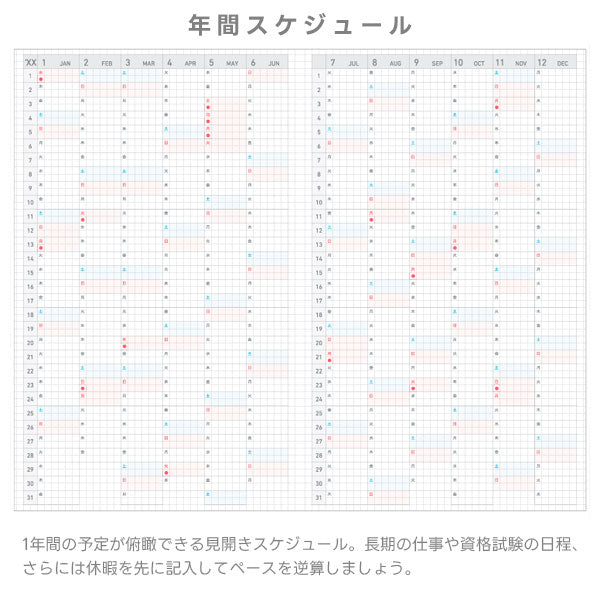 ジブン手帳 DAYs mini 2026 [B6スリム] ※DIARYのみ [全3色] 2026年1月・月曜始まり 1日1ページ コクヨ ニ-JDM1L [M便 1/2]