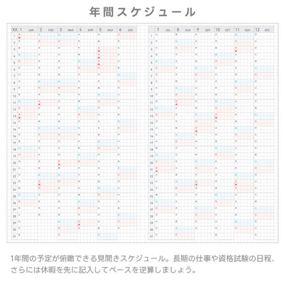 ジブン手帳 DAYs mini 2026 [B6スリム] ※DIARYのみ [全3色] 2026年1月・月曜始まり 1日1ページ コクヨ ニ-JDM1L [M便 1/2]