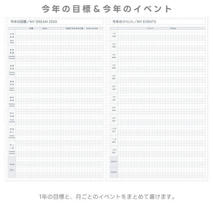 ジブン手帳 DAYs mini 2026 [B6スリム] ※DIARYのみ [全3色] 2026年1月・月曜始まり 1日1ページ コクヨ ニ-JDM1L [M便 1/2]