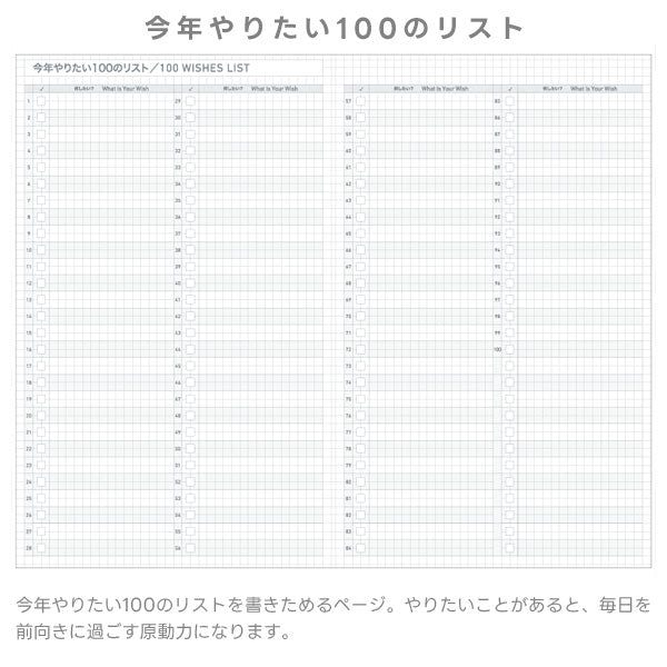 ジブン手帳 DAYs mini 2026 [B6スリム] ※DIARYのみ [全3色] 2026年1月・月曜始まり 1日1ページ コクヨ ニ-JDM1L [M便 1/2]