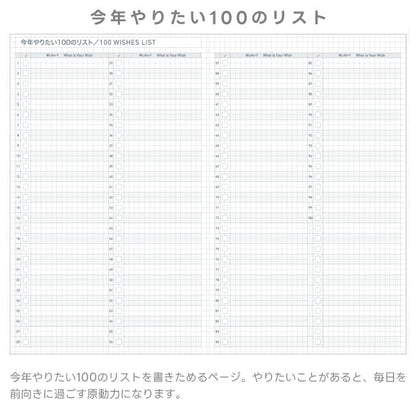 ジブン手帳 DAYs mini 2026 [B6スリム] ※DIARYのみ [全3色] 2026年1月・月曜始まり 1日1ページ コクヨ ニ-JDM1L [M便 1/2]