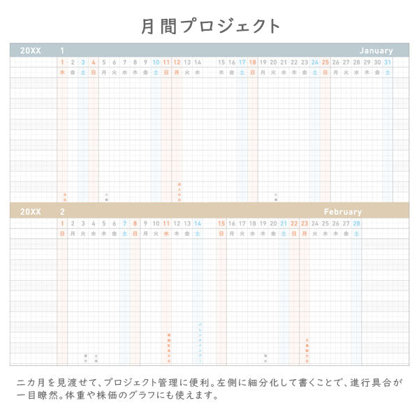 ジブン手帳2026 DIARY スタンダードカバータイプ [A5スリム] ※DIARYのみ 全3色 2025年11月・月曜始まり 見開き1週間 バーチカル ダイアリー コクヨ ﾆ-JCD1W/G/Y-26 [M便 1/4]