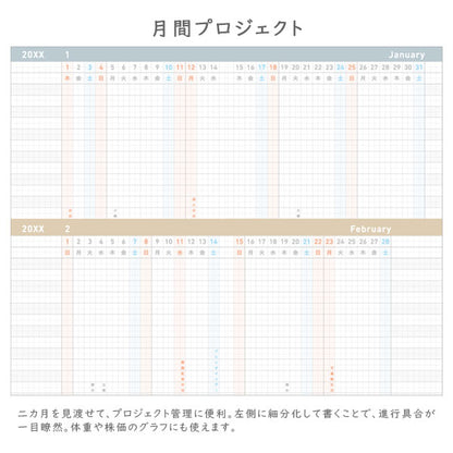 ジブン手帳2026 DIARY スタンダードカバータイプ [A5スリム] ※DIARYのみ 全3色 2025年11月・月曜始まり 見開き1週間 バーチカル ダイアリー コクヨ ﾆ-JCD1W/G/Y-26 [M便 1/4]