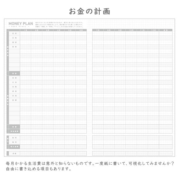 ジブン手帳2026 DIARY スタンダードカバータイプ [A5スリム] ※DIARYのみ 全3色 2025年11月・月曜始まり 見開き1週間 バーチカル ダイアリー コクヨ ﾆ-JCD1W/G/Y-26 [M便 1/4]