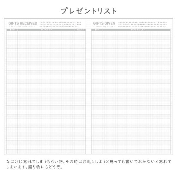 ジブン手帳2026 DIARY スタンダードカバータイプ [A5スリム] ※DIARYのみ 全3色 2025年11月・月曜始まり 見開き1週間 バーチカル ダイアリー コクヨ ﾆ-JCD1W/G/Y-26 [M便 1/4]