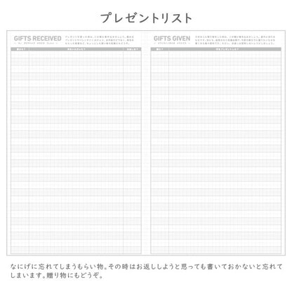 ジブン手帳2026 DIARY スタンダードカバータイプ [A5スリム] ※DIARYのみ 全3色 2025年11月・月曜始まり 見開き1週間 バーチカル ダイアリー コクヨ ﾆ-JCD1W/G/Y-26 [M便 1/4]