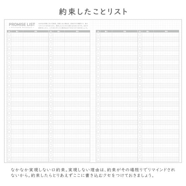 ジブン手帳2026 DIARY スタンダードカバータイプ [A5スリム] ※DIARYのみ 全3色 2025年11月・月曜始まり 見開き1週間 バーチカル ダイアリー コクヨ ﾆ-JCD1W/G/Y-26 [M便 1/4]
