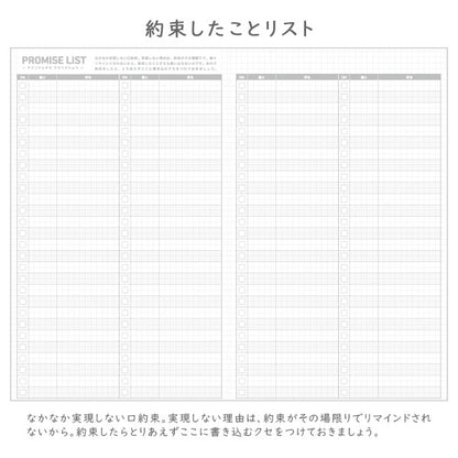 ジブン手帳2026 DIARY スタンダードカバータイプ [A5スリム] ※DIARYのみ 全3色 2025年11月・月曜始まり 見開き1週間 バーチカル ダイアリー コクヨ ﾆ-JCD1W/G/Y-26 [M便 1/4]