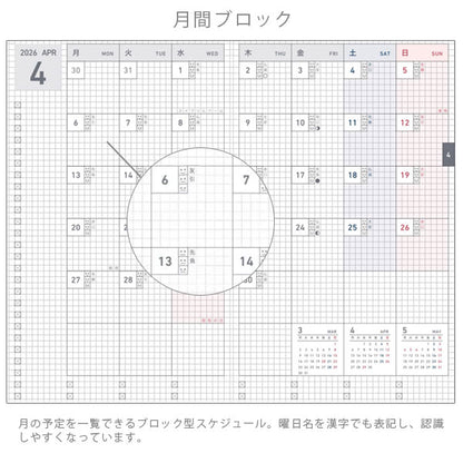 《3月始まり》ジブン手帳Biz 2026 Spring 4月版 カバー無しリフィル [A5スリム] ※BizDIARYのみ 2026年3月・月曜始まり 見開き1週間・バーチカル コクヨ ニ-JBR-264 【※ネコポス無料】[M便 1/4]