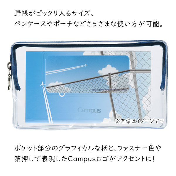 Campus×Rollbahn クラシカルポーチ [全3柄] コクヨ CRCF-VBF231