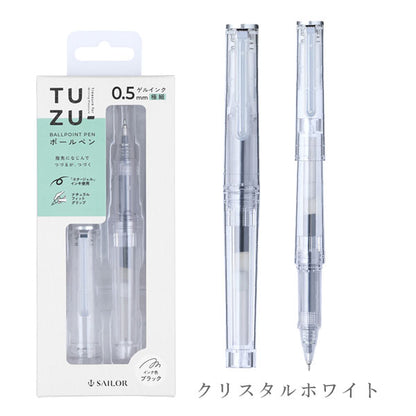 TUZU ADJUST(ツヅアジャスト) ボールペン グラッシー パック 0.5mm [全3色] セーラー万年筆 82-0261-10 [M便 1/3]