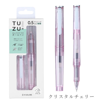TUZU ADJUST(ツヅアジャスト) ボールペン グラッシー パック 0.5mm [全3色] セーラー万年筆 82-0261-10 [M便 1/3]