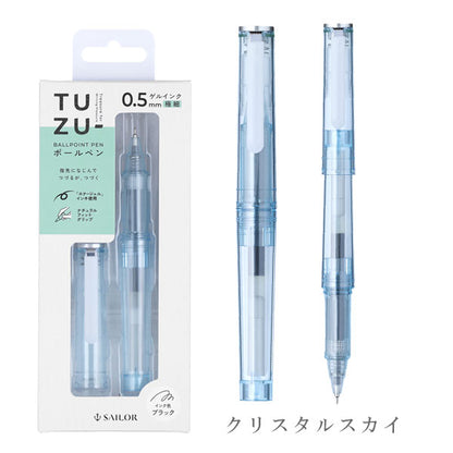 TUZU ADJUST(ツヅアジャスト) ボールペン グラッシー パック 0.5mm [全3色] セーラー万年筆 82-0261-10 [M便 1/3]