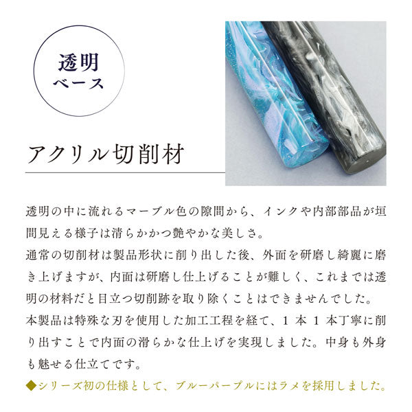 【取り寄せ品】万年筆 VEILIO《ヴェイリオ》 [パールブラック/ブルーパープル] ［EF/F/MF/M/B/Z/MS］ セーラー万年筆 11-5045/11-5046【送料無料*】