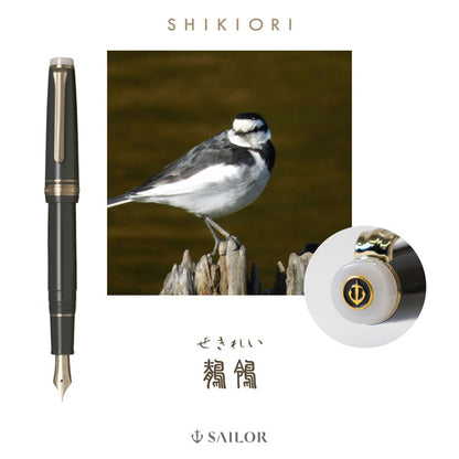 万年筆 ＳＨＩＫＩＯＲＩ 四季織《野山の唄》［全4色/中細(MF)］ 専用化粧箱入り セーラー万年筆 11-1231-30【送料無料*】【取り寄せ品】