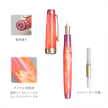 【限定】万年筆 VEILIO tone《ヴェイリオ トーン》 パールピンク/パープル［F(細字)］ セーラー万年筆 111-5047-231/5048-250【送料無料*】