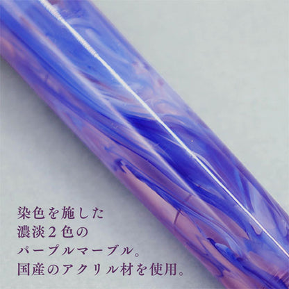 【限定】万年筆 VEILIO tone《ヴェイリオ トーン》 パールピンク/パープル［F(細字)］ セーラー万年筆 111-5047-231/5048-250【送料無料*】