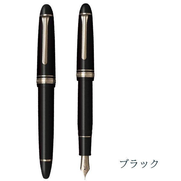 プロフィット 14 ゴールドトリム万年筆 [全4色・EF/F/MF/M/B/Z/MS] セーラー万年筆 11-1214 【送料無料*】