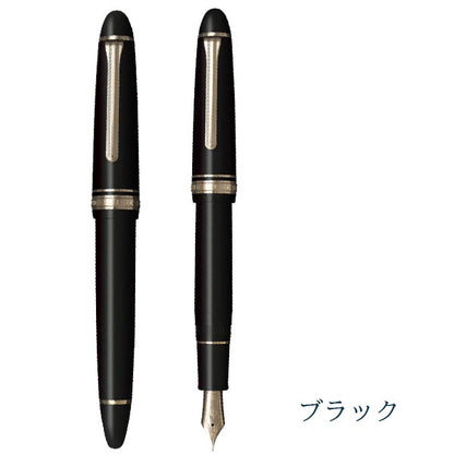 プロフィット 14 ゴールドトリム万年筆 [全4色・EF/F/MF/M/B/Z/MS] セーラー万年筆 11-1214 【送料無料*】