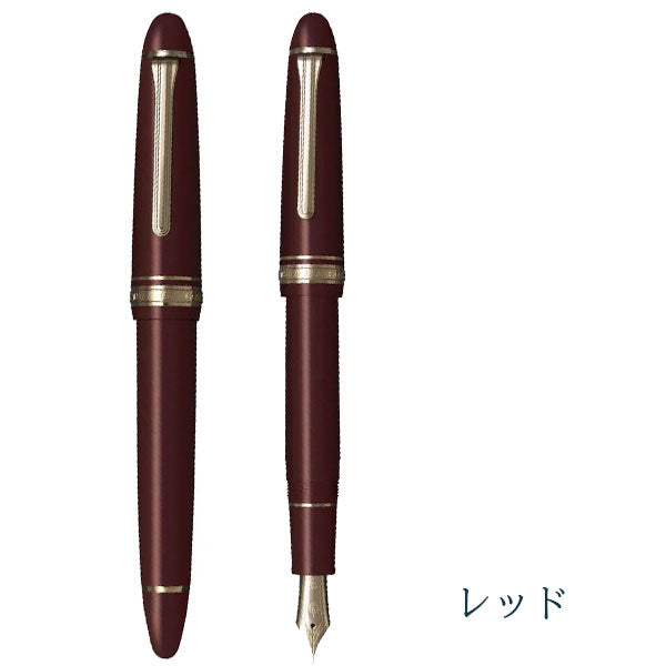 プロフィット 14 ゴールドトリム万年筆 [全4色・EF/F/MF/M/B/Z/MS] セーラー万年筆 11-1214 【送料無料*】
