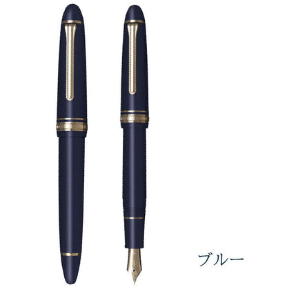 プロフィット 14 ゴールドトリム万年筆 [全4色・EF/F/MF/M/B/Z/MS] セーラー万年筆 11-1214 【送料無料*】