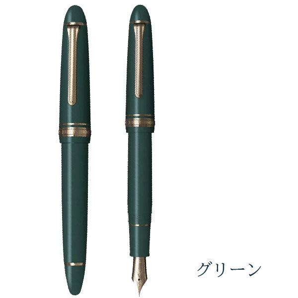 プロフィット 14 ゴールドトリム万年筆 [全4色・EF/F/MF/M/B/Z/MS] セーラー万年筆 11-1214 【送料無料*】