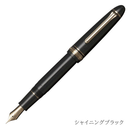 プロフィット 18 ゴールドトリム万年筆 [全4色・EF/F/MF/M/B/Z/MS] セーラー万年筆 11-2218 【送料無料*】