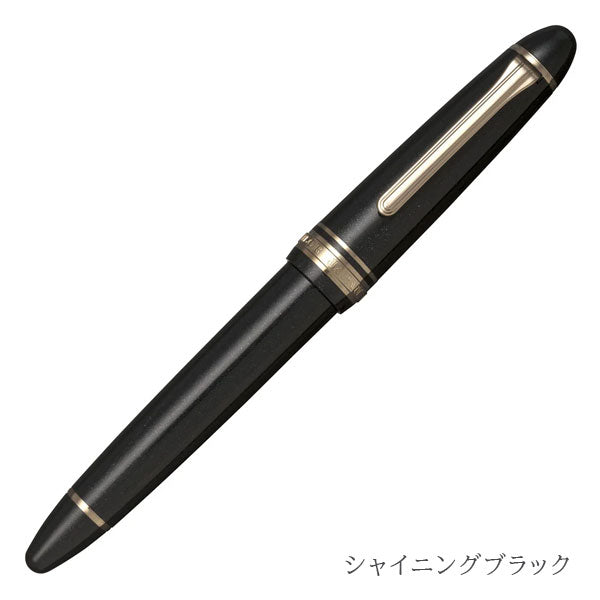 プロフィット 18 ゴールドトリム万年筆 [全4色・EF/F/MF/M/B/Z/MS] セーラー万年筆 11-2218 【送料無料*】