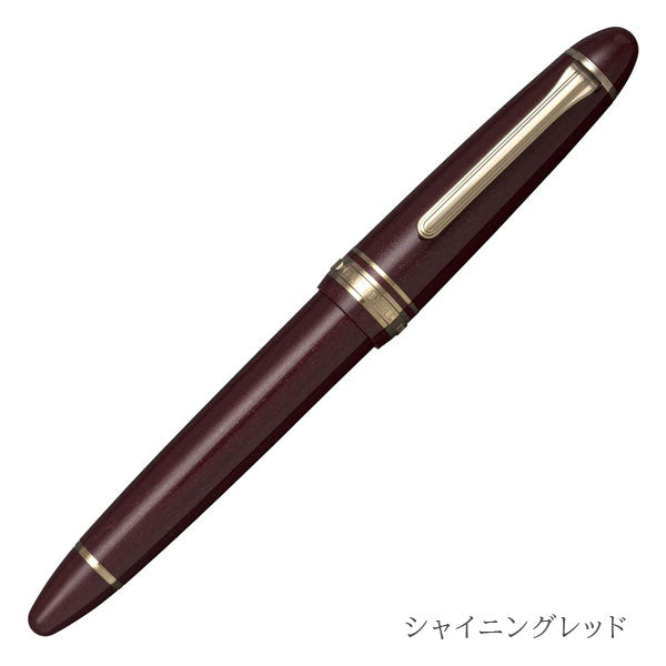 プロフィット 18 ゴールドトリム万年筆 [全4色・EF/F/MF/M/B/Z/MS] セーラー万年筆 11-2218 【送料無料*】