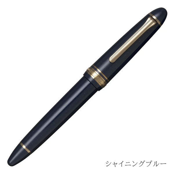 プロフィット 18 ゴールドトリム万年筆 [全4色・EF/F/MF/M/B/Z/MS] セーラー万年筆 11-2218 【送料無料*】